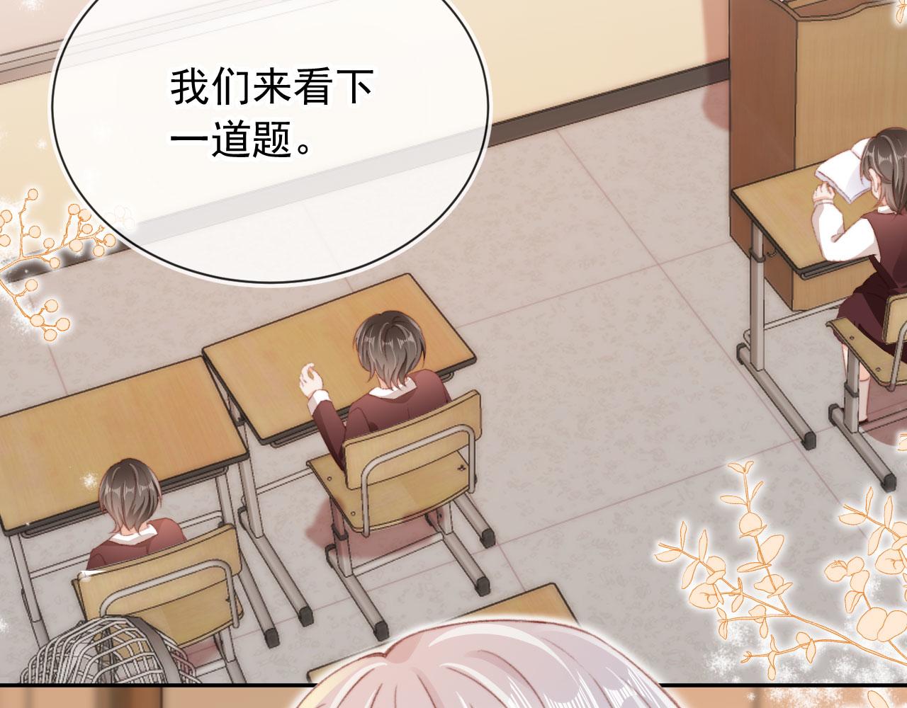 第51话 幼稚的崽们5