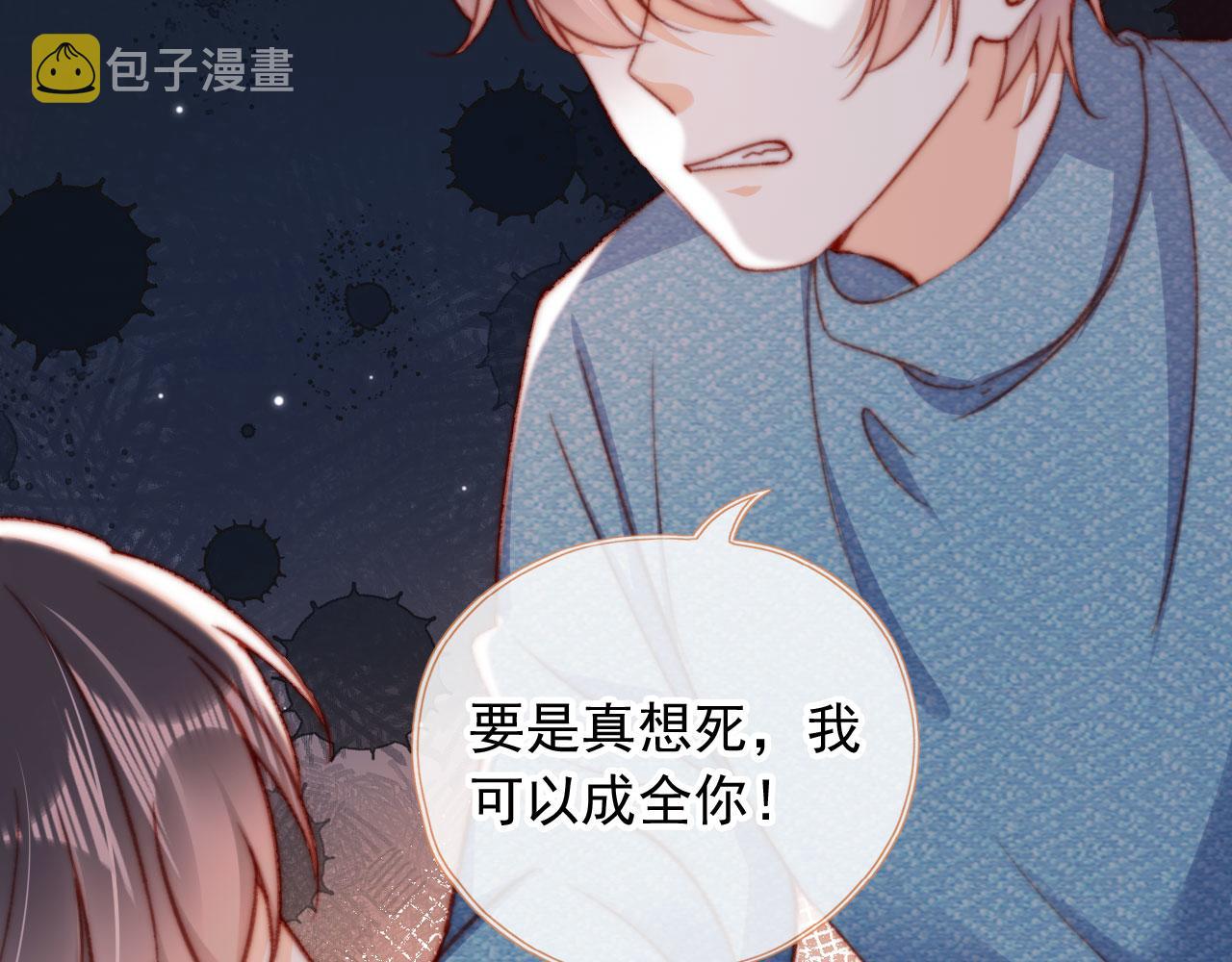 第60话 阴谋浮现53
