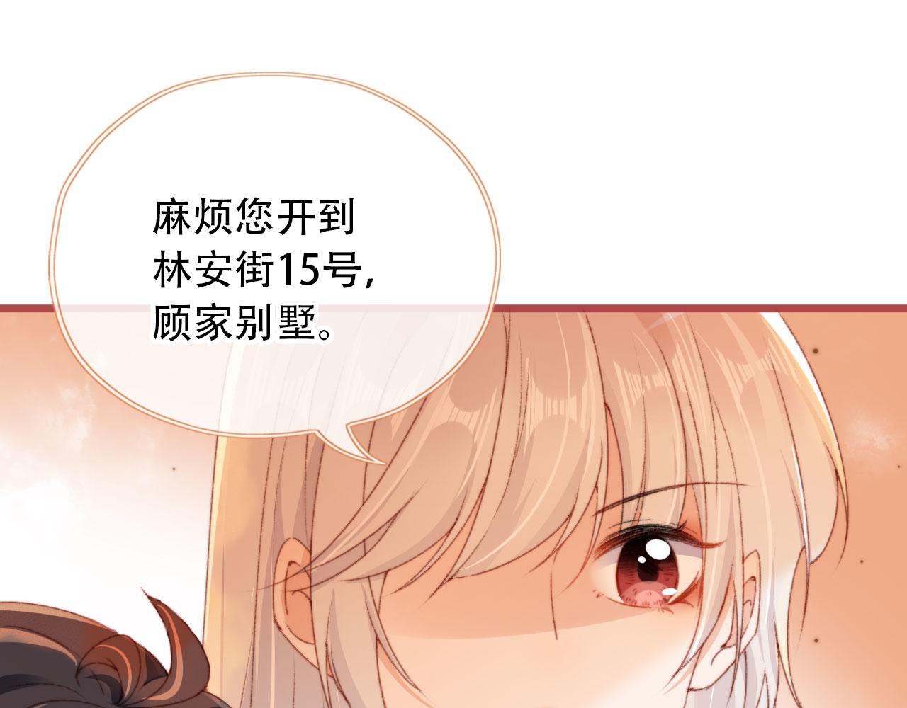 第43话拯救崽崽！95