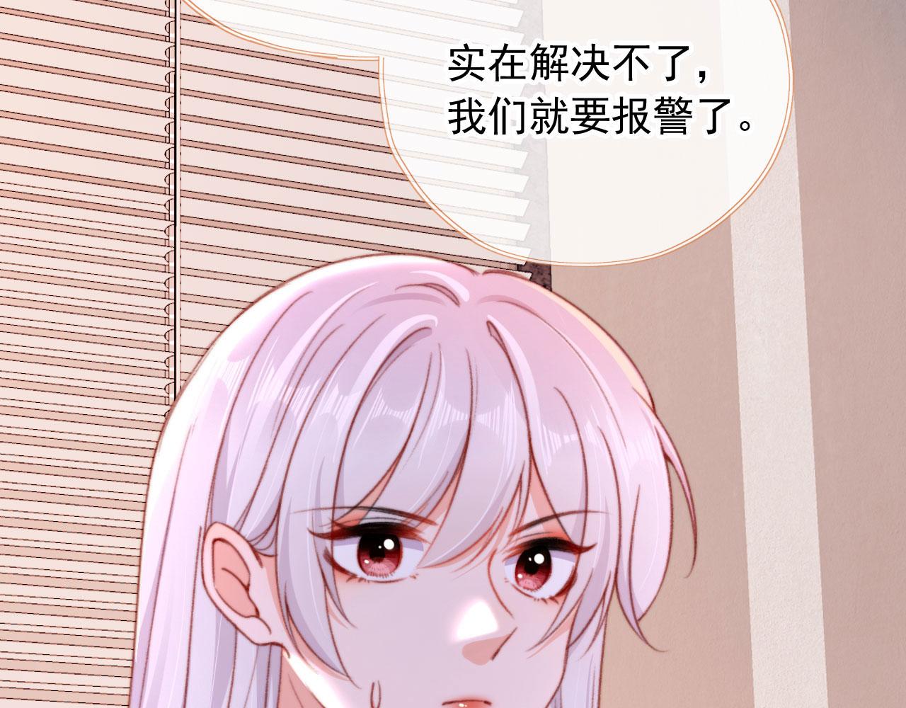 第67话 牵手112