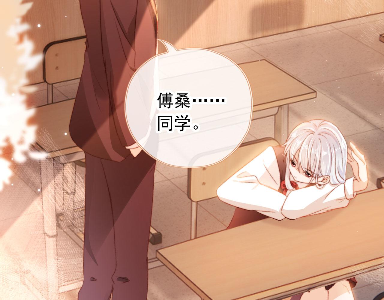 第34话喜欢什么样的？103