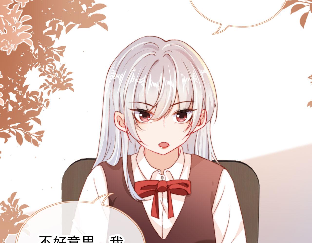 第33话崽崽长大啦67