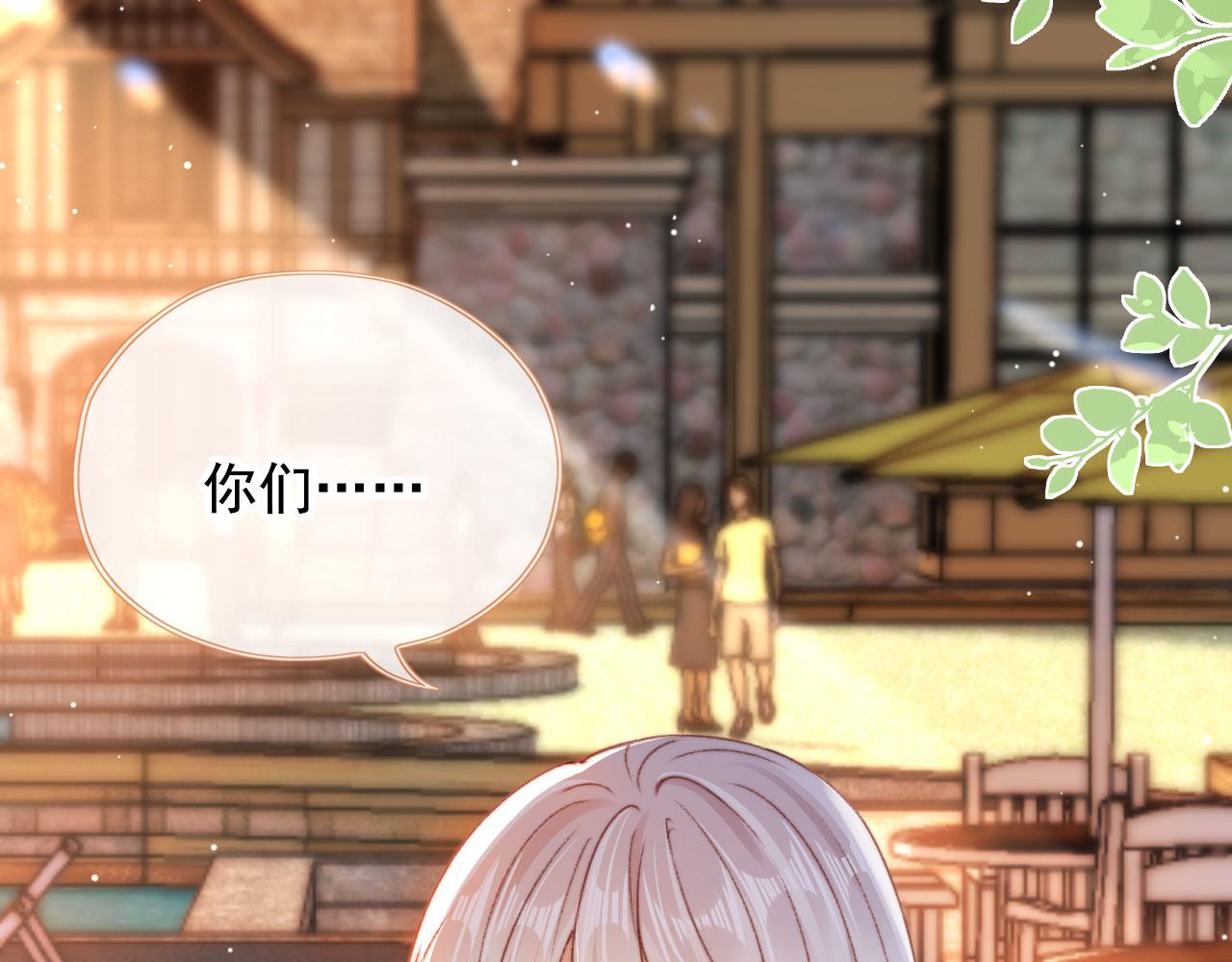 第30话姐姐不会离开50