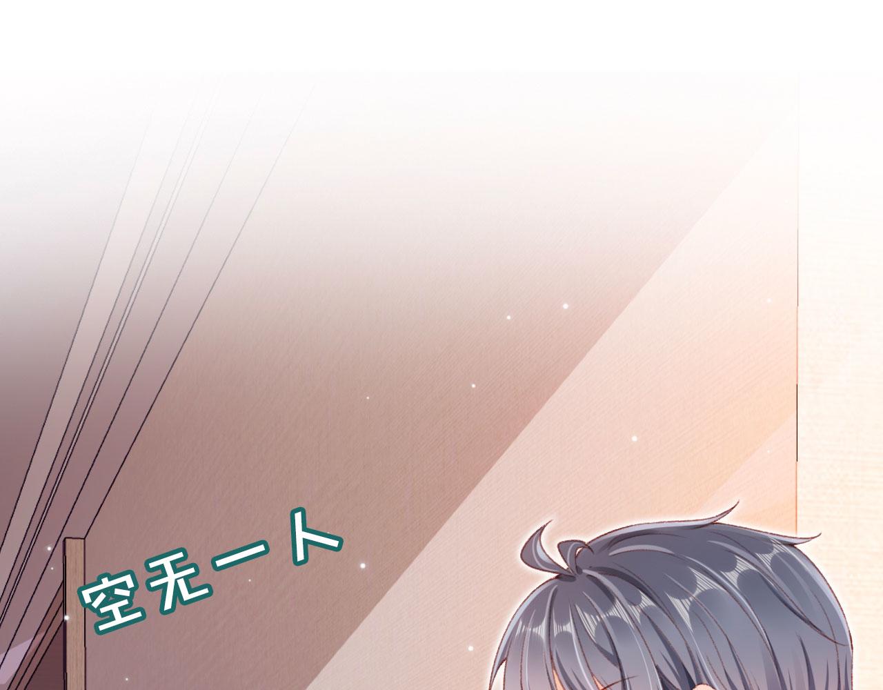第65话 梦中的他72