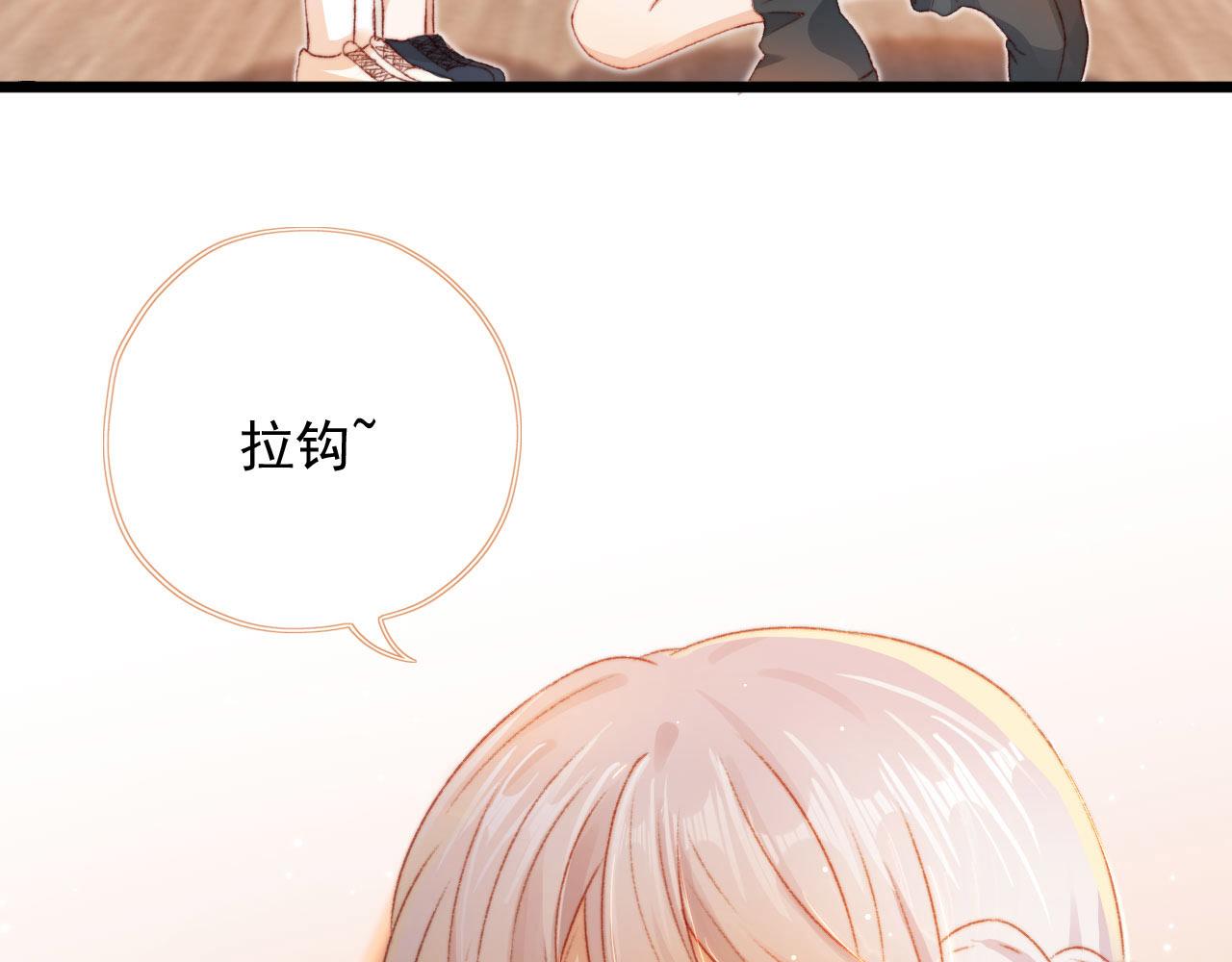 第9话 猫狗大战45