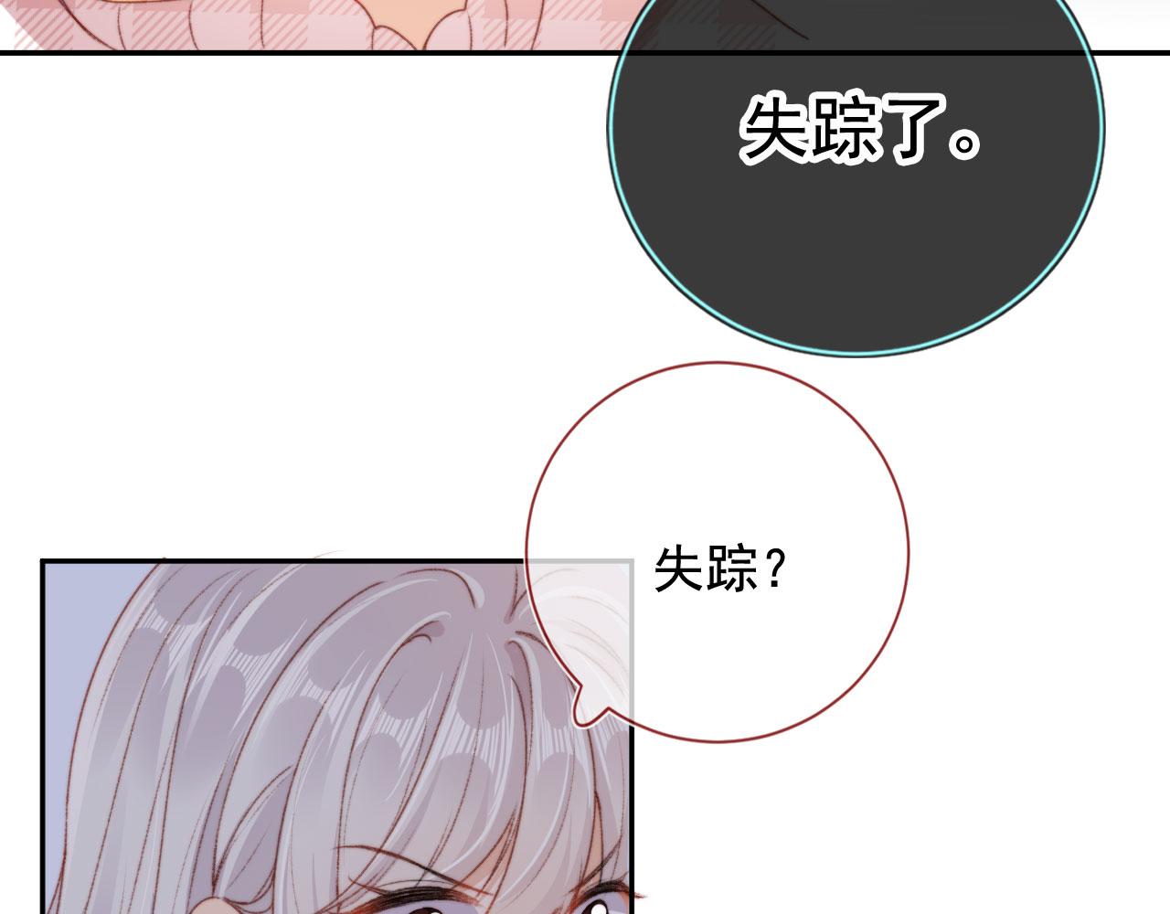 第31话绑架36