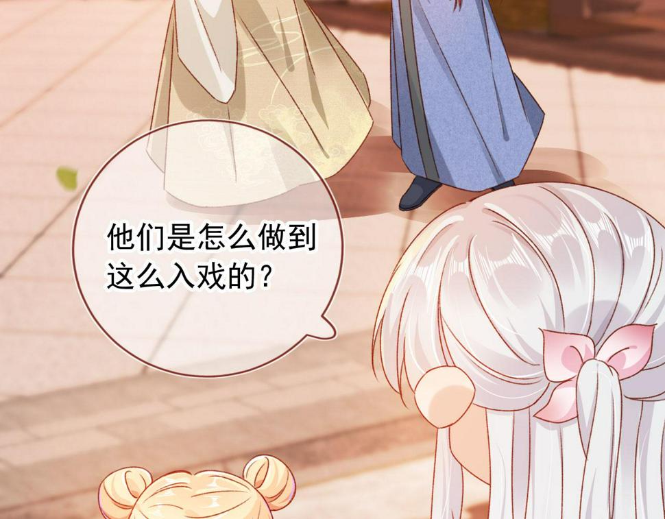 第77话 告白48
