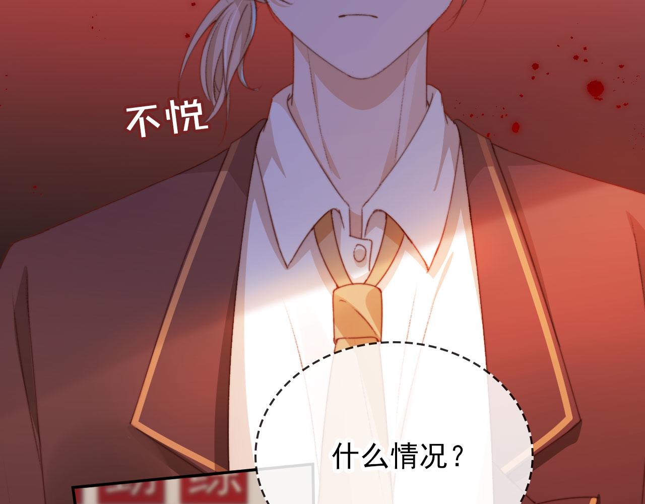 第40话你们恋爱了？94