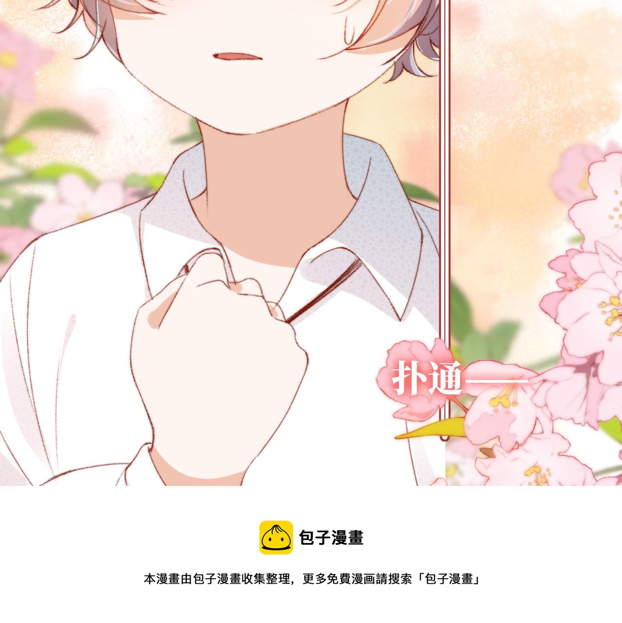 第14话 偷亲96