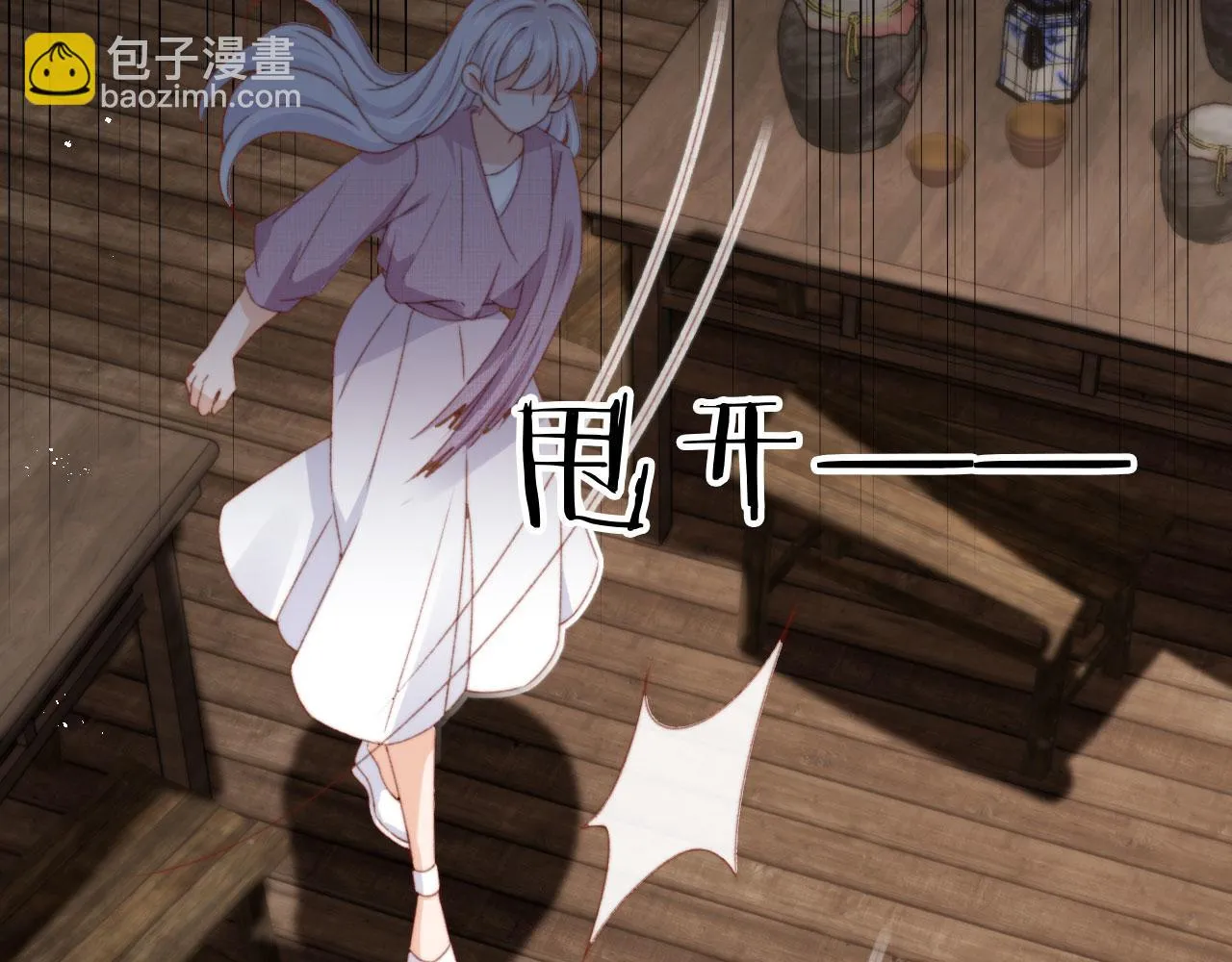 第84话 你是仙女吗？114