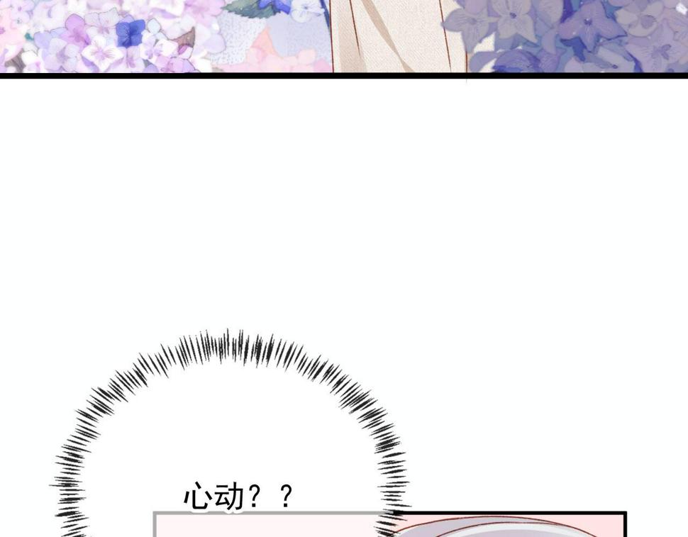 第79话 兄弟齐心119