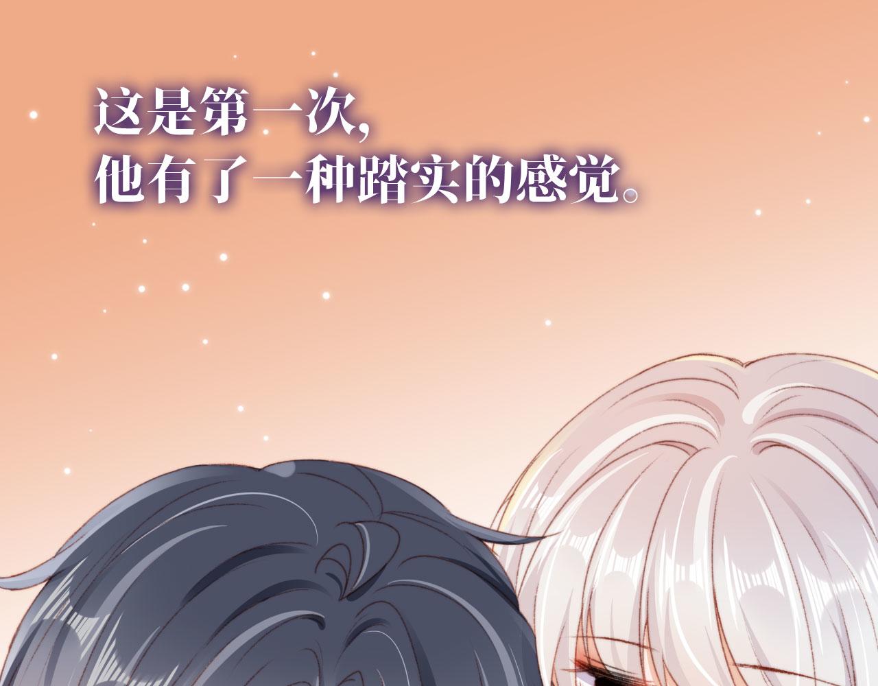 第43话拯救崽崽！86
