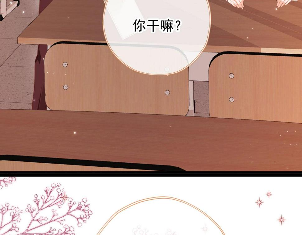 第73话 偷家50