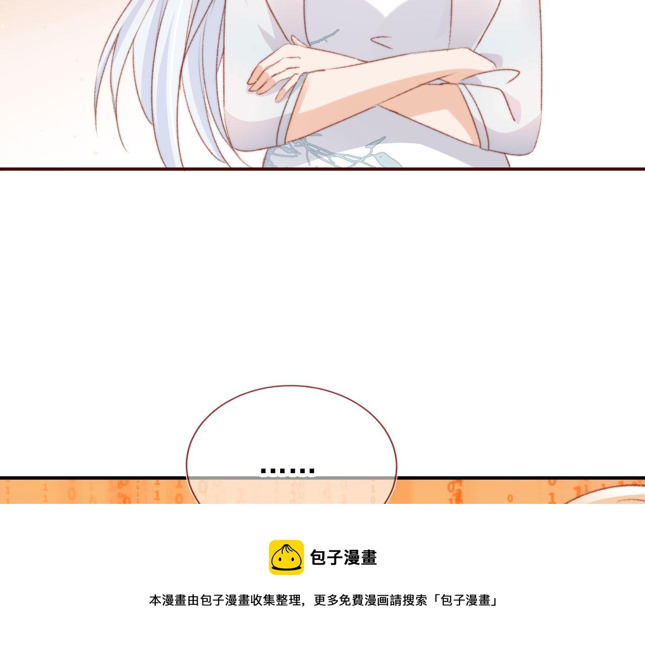 第18话 我想要你姐姐~48