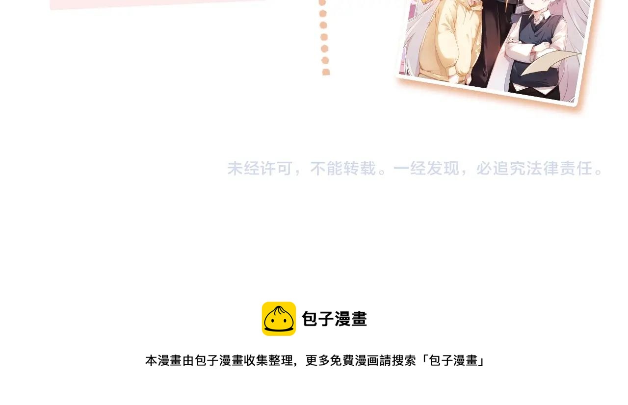 2月底即将上线——7