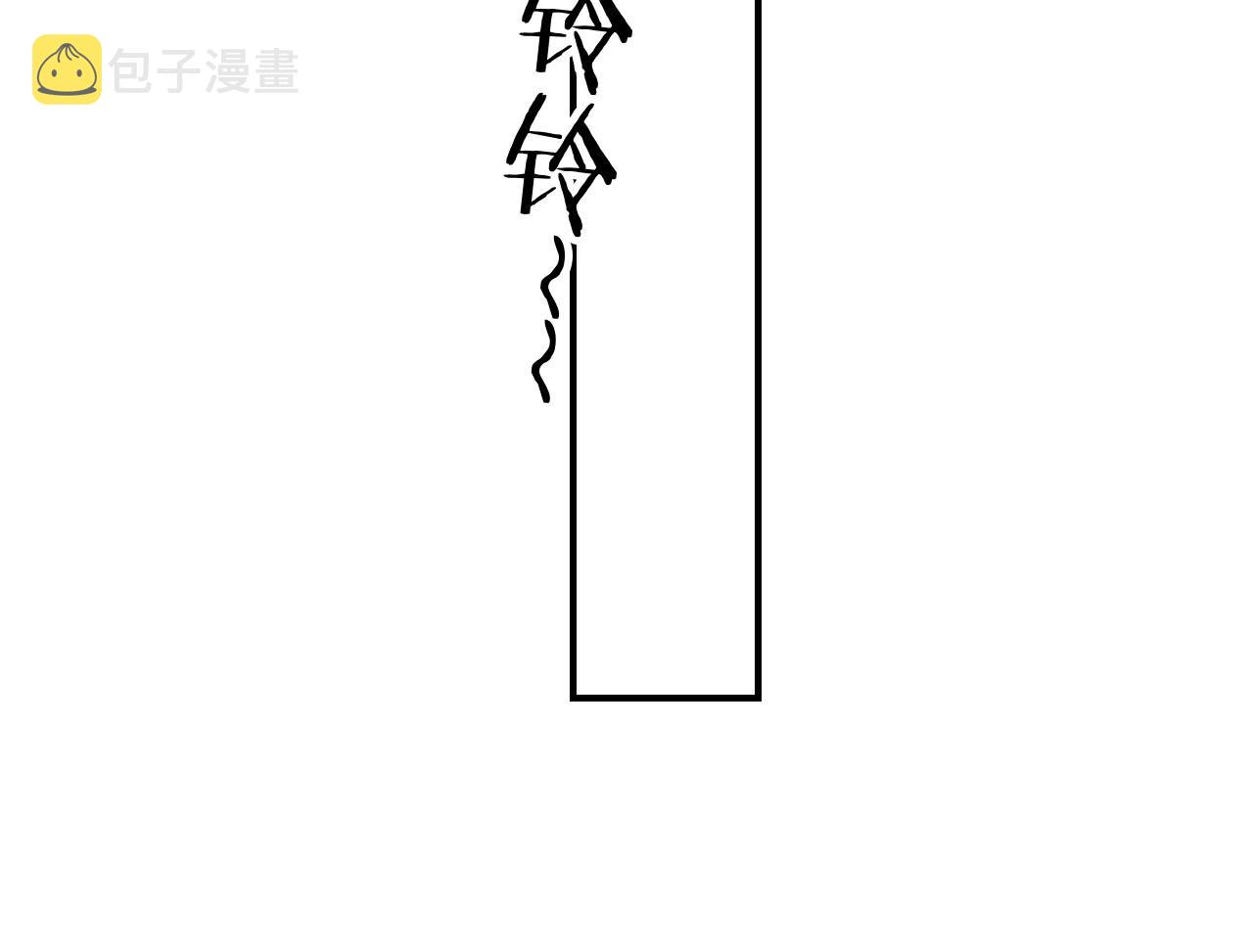 第34话喜欢什么样的？32