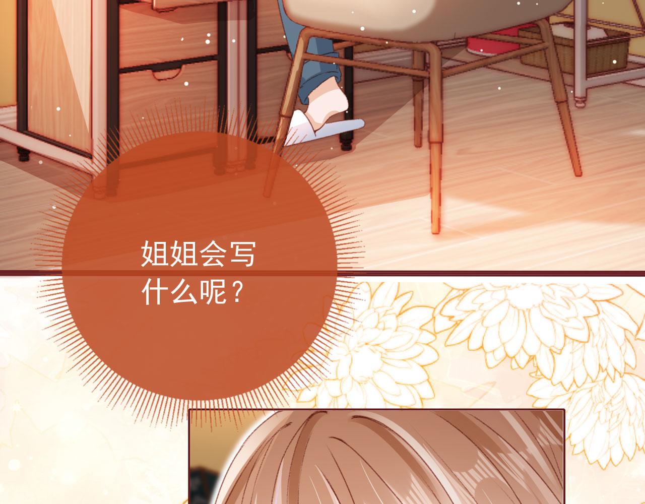 第23话 你的愿望92