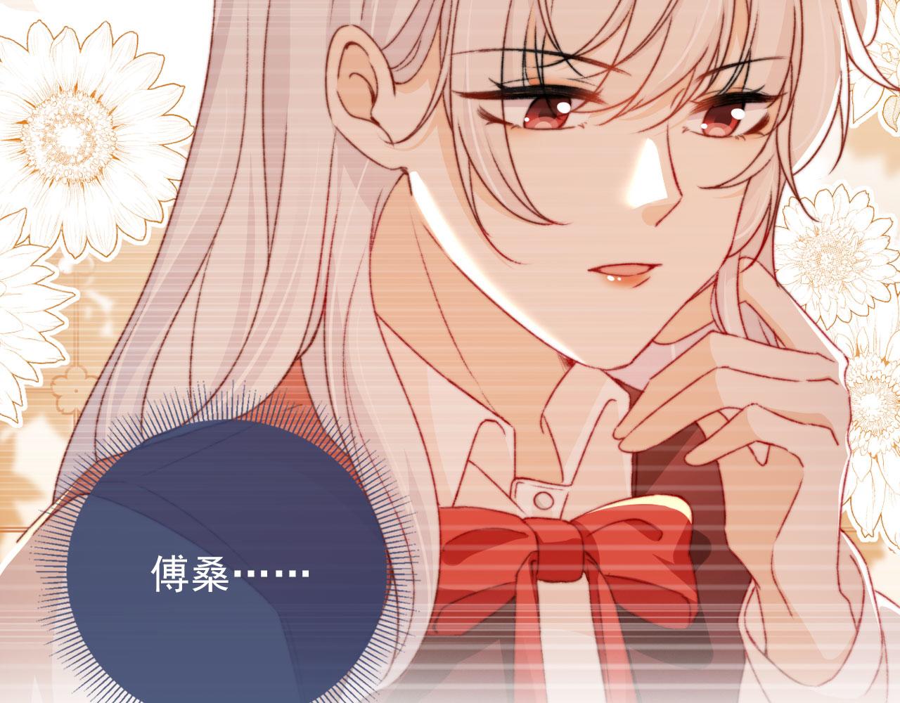 第35话替代品30