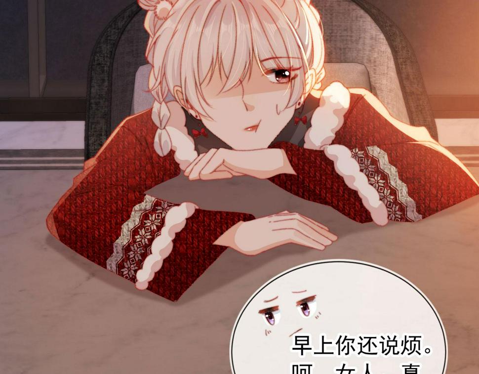 春节番外 我的愿望93