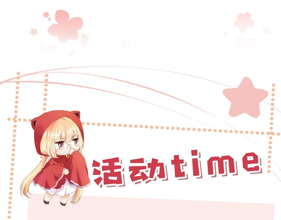 第81话 想把他带走160