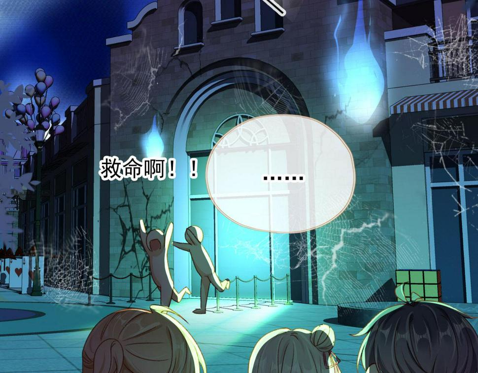 第76话 古风剧本杀？19