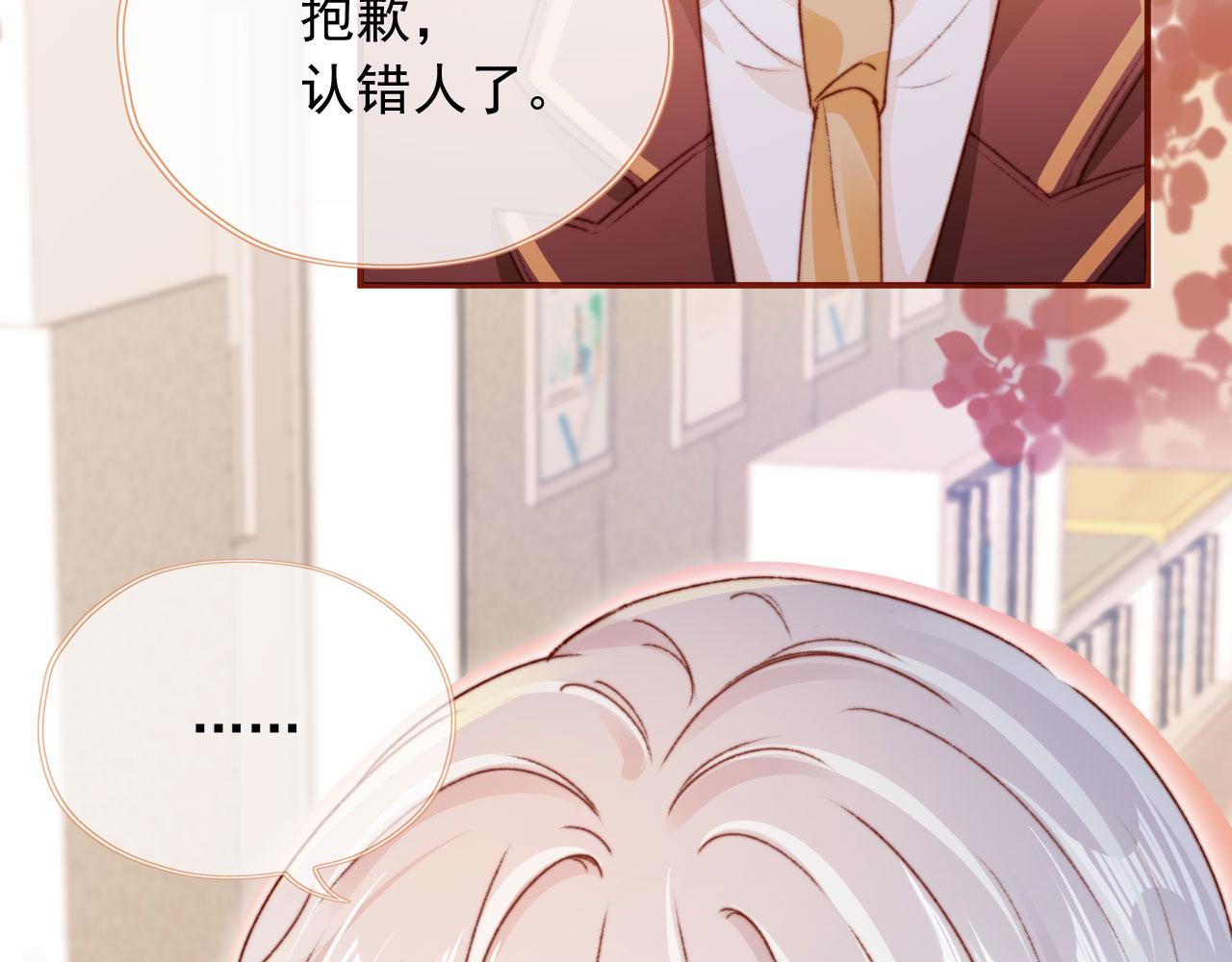 第36话撑腰11