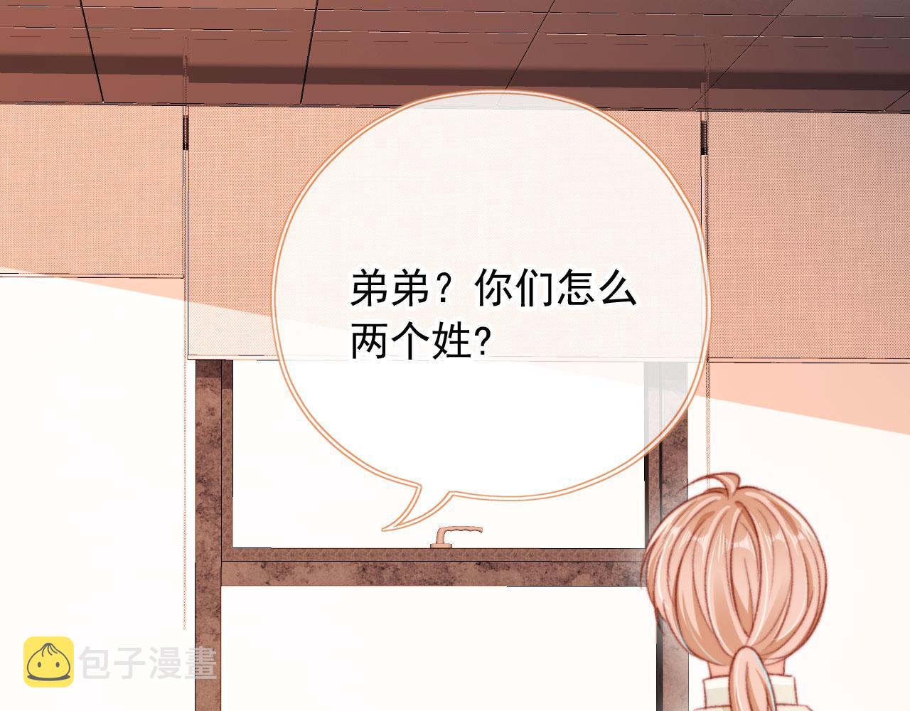 第67话 牵手94