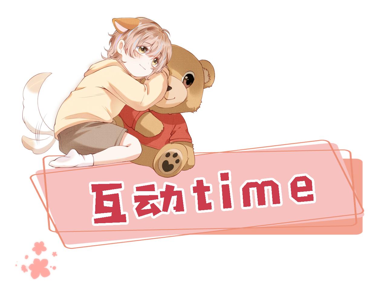 第12话 绿茶女与海王男117