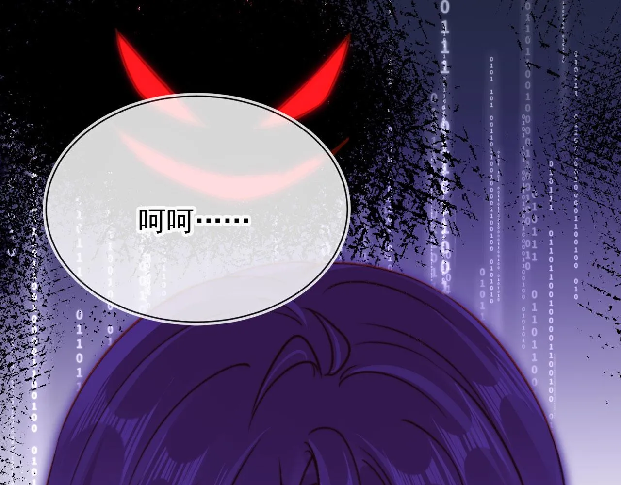 第87话 二选一95