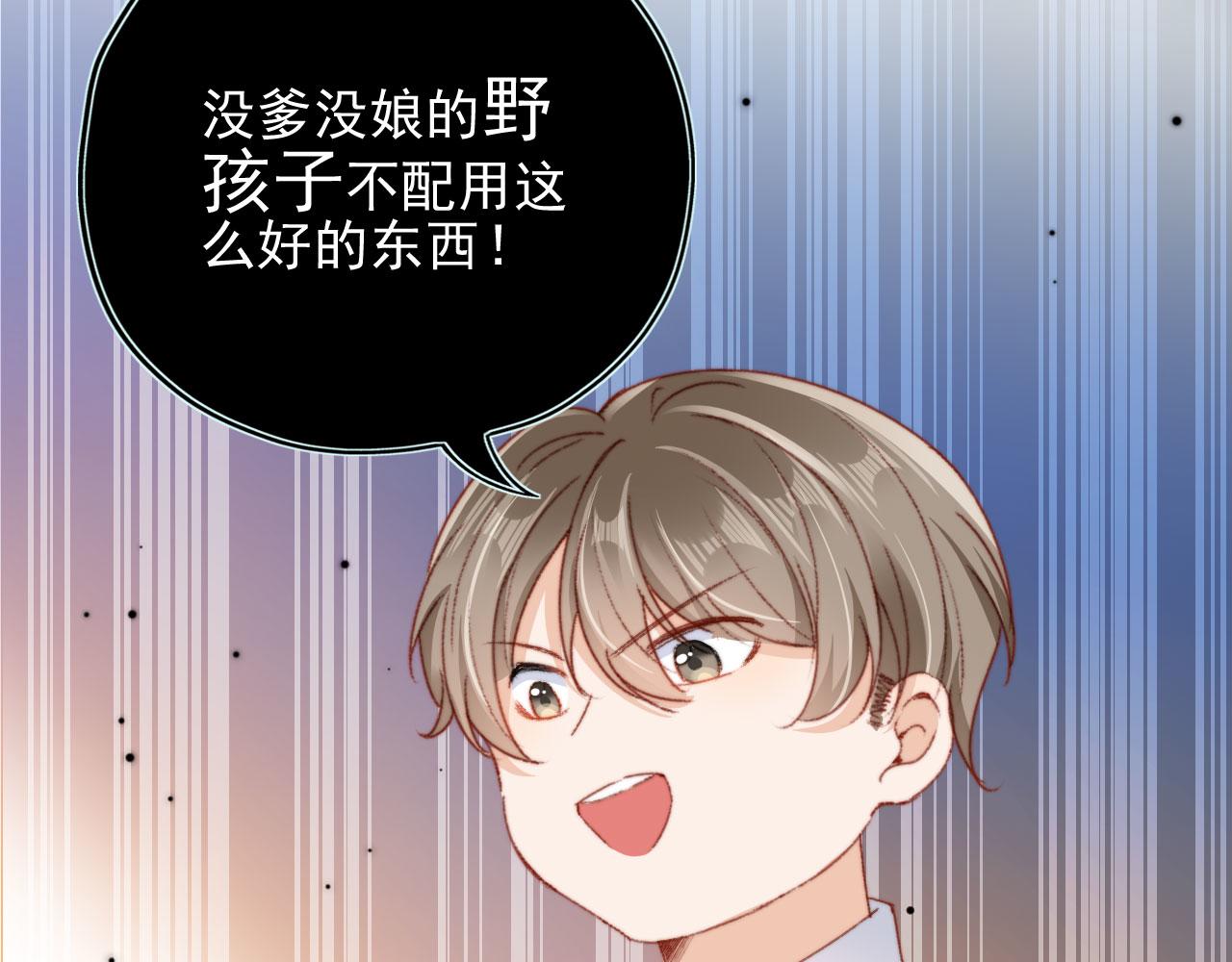 第19话 我来对线42
