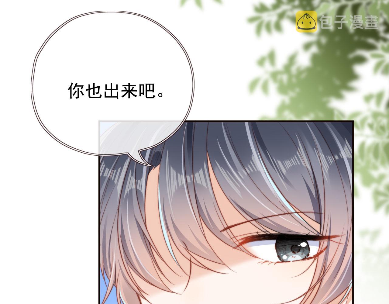 第21话 卷！84