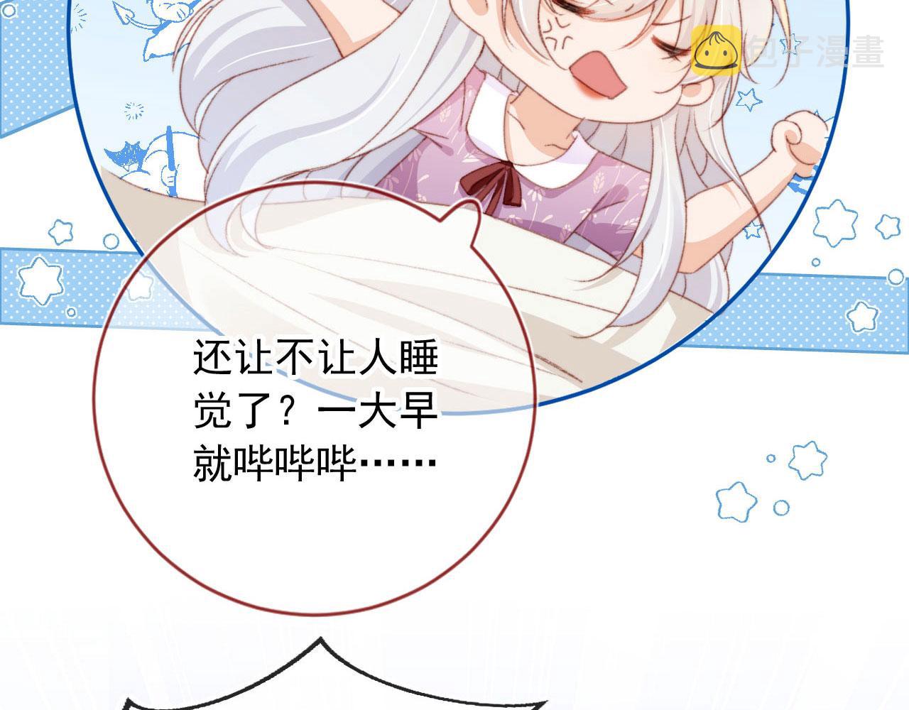 第43话拯救崽崽！26