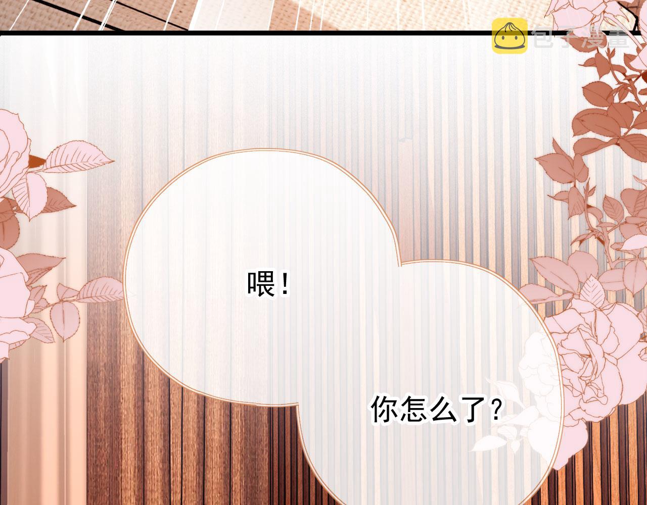 第69话 过去50