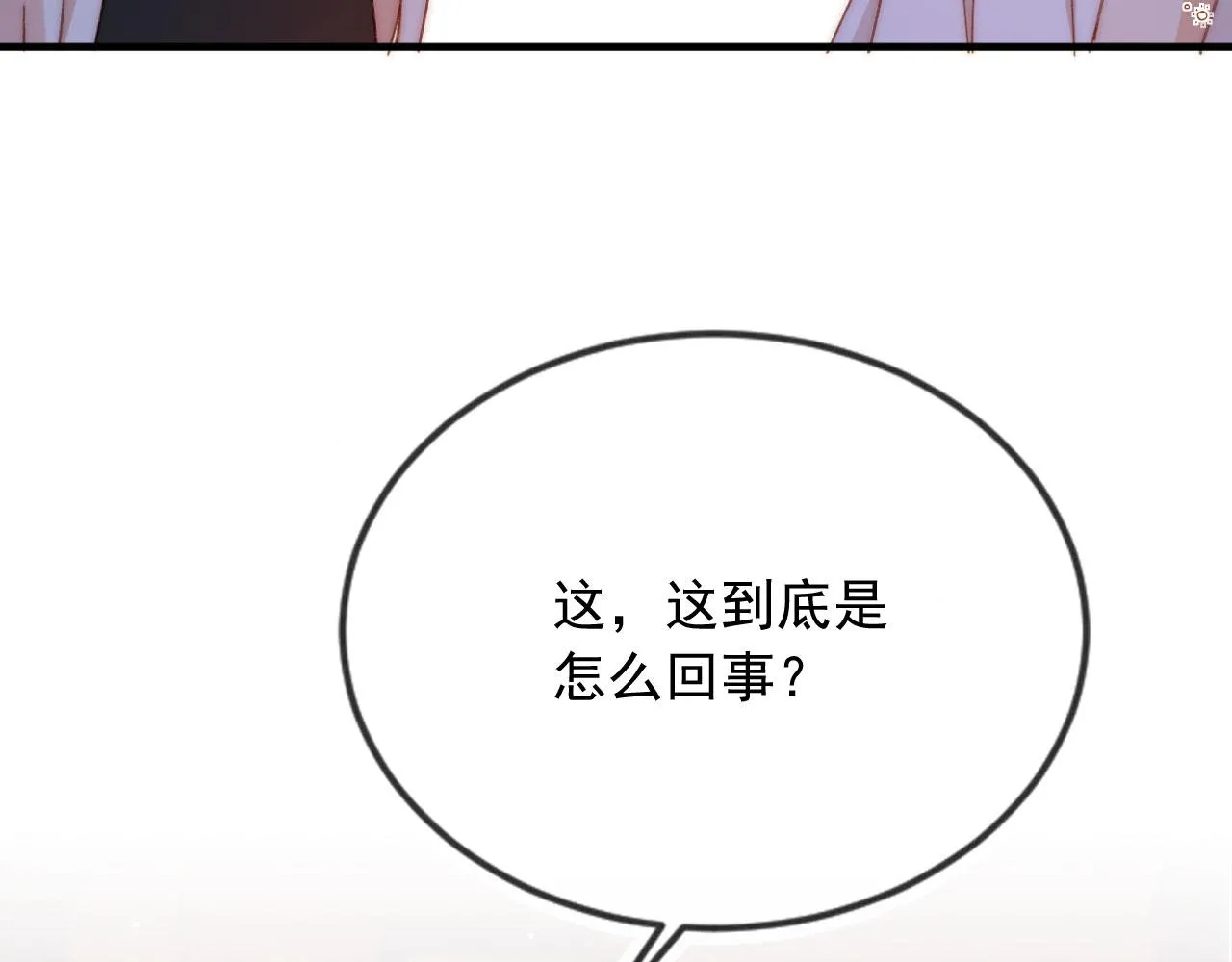 番外篇 姐姐回来啦！80