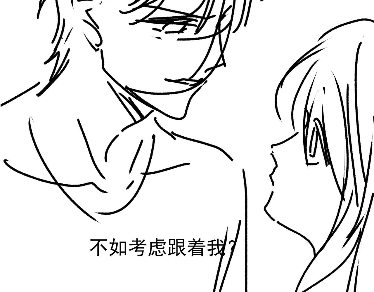 第46话 拉近的距离107