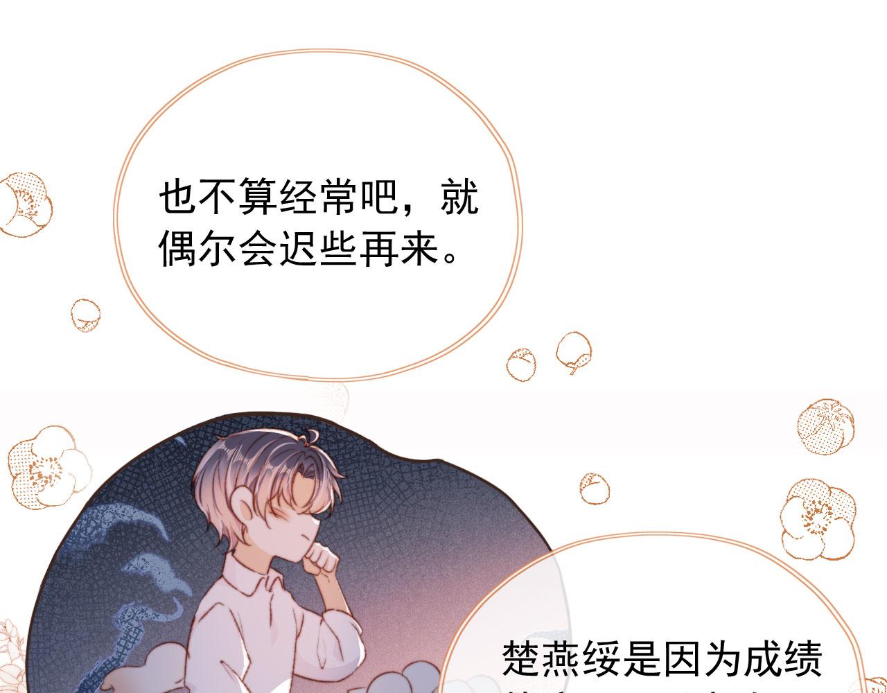 第35话替代品63