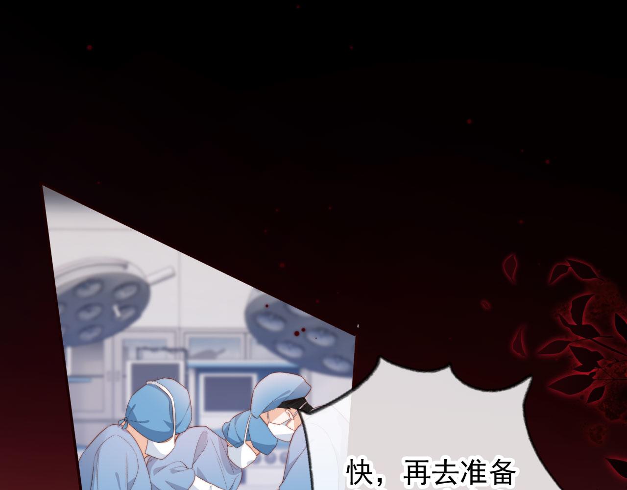 第33话崽崽长大啦4