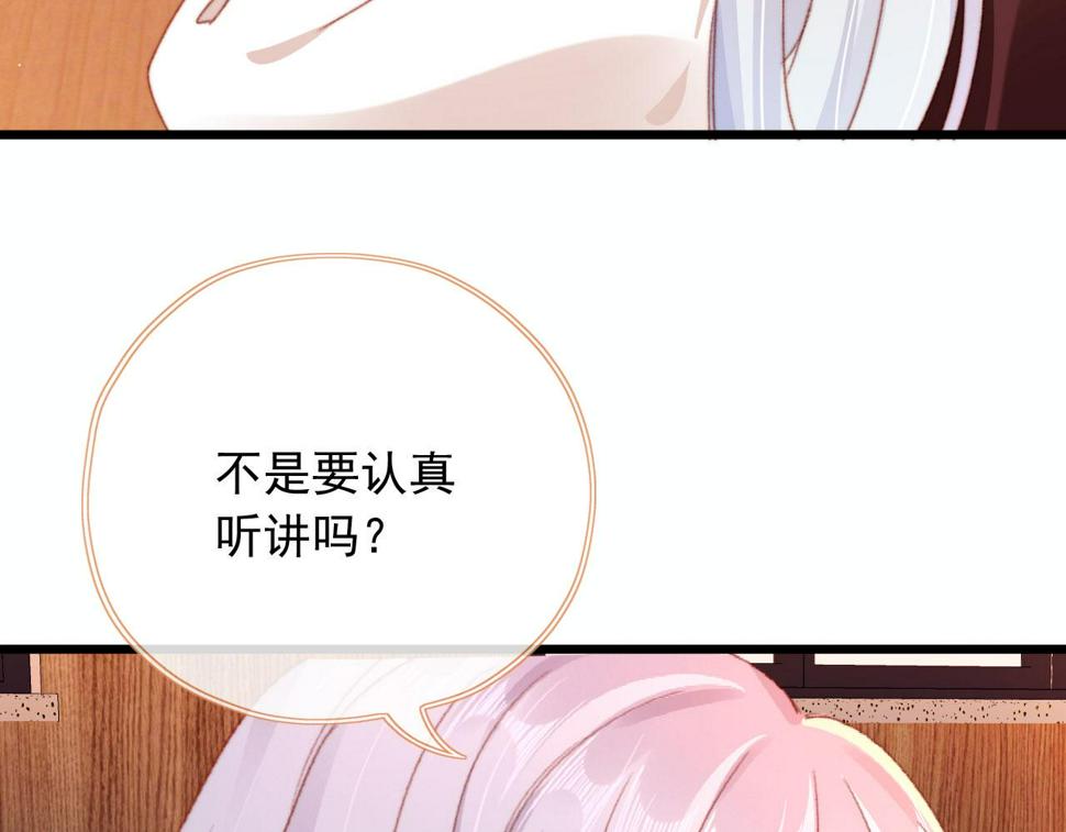 第73话 偷家68