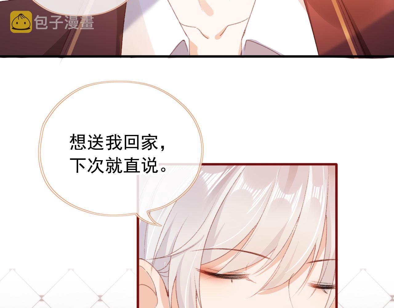 第42话一起上吧！94