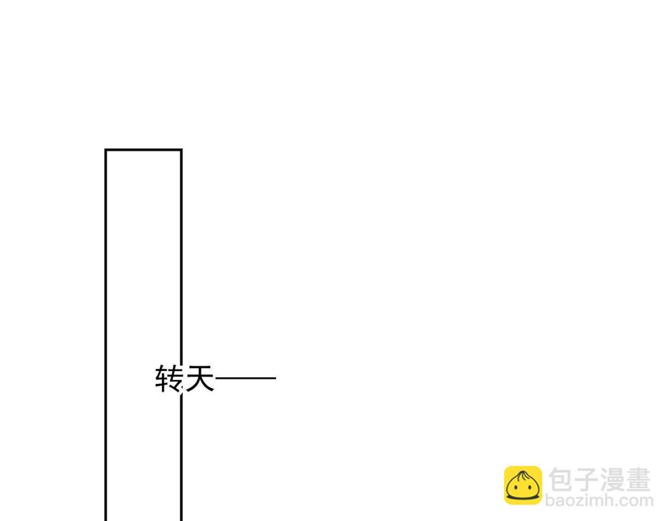 第73话 偷家82