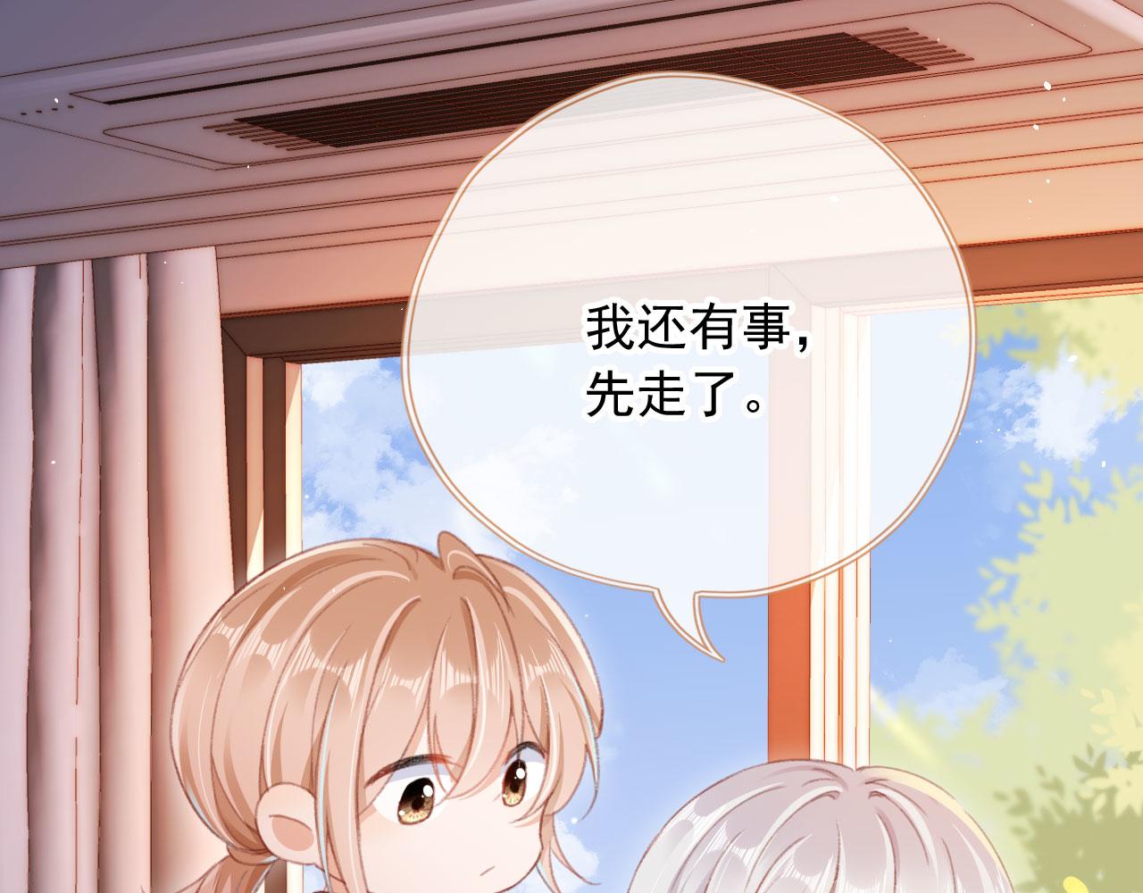 第62话 我在嫉妒吗？65