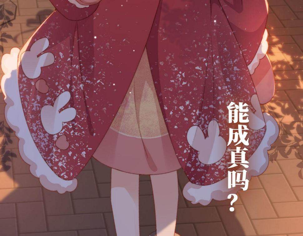 春节番外 我的愿望134