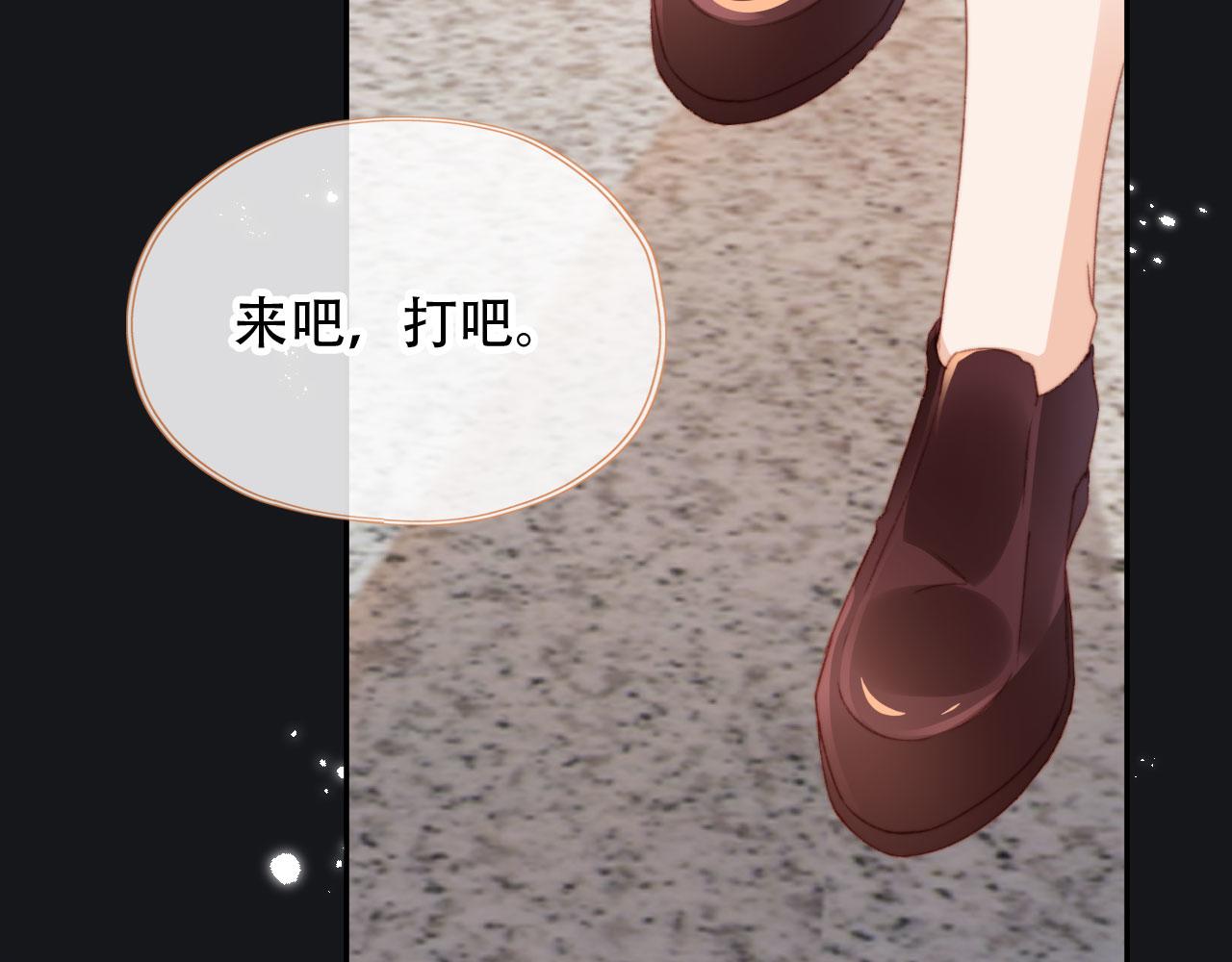 第36话撑腰84