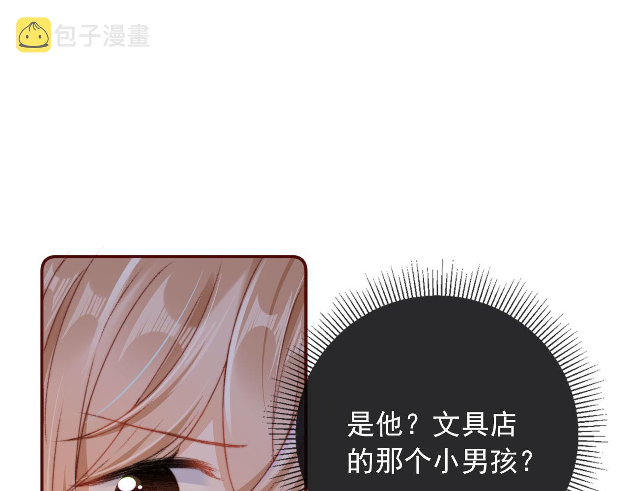 第18话 我想要你姐姐~79