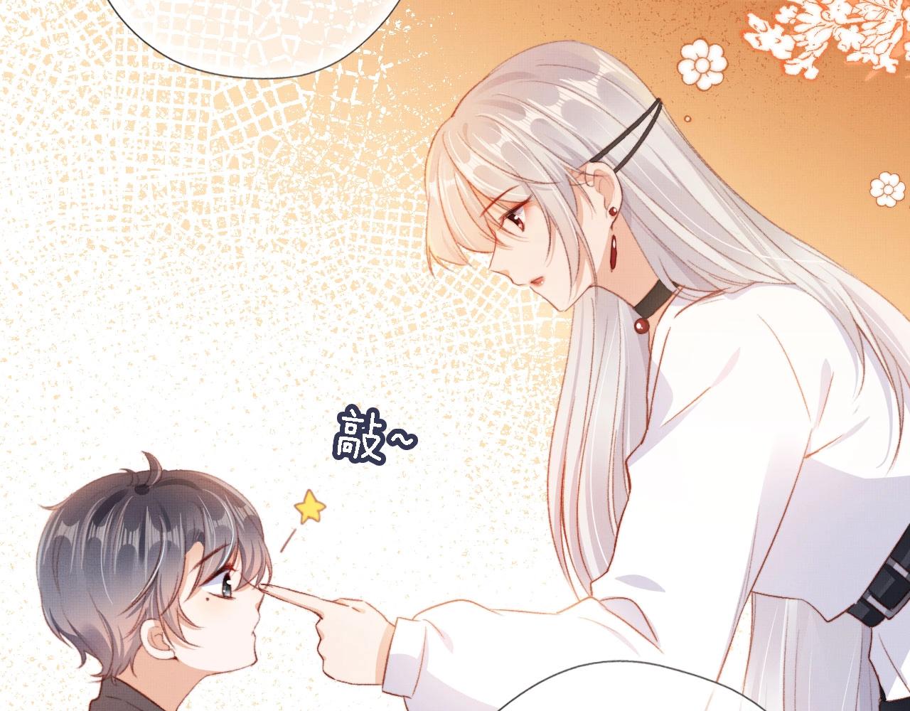第3话 我很好养的！101