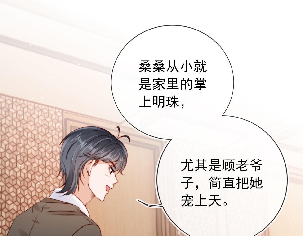 第25话 宴会争锋33