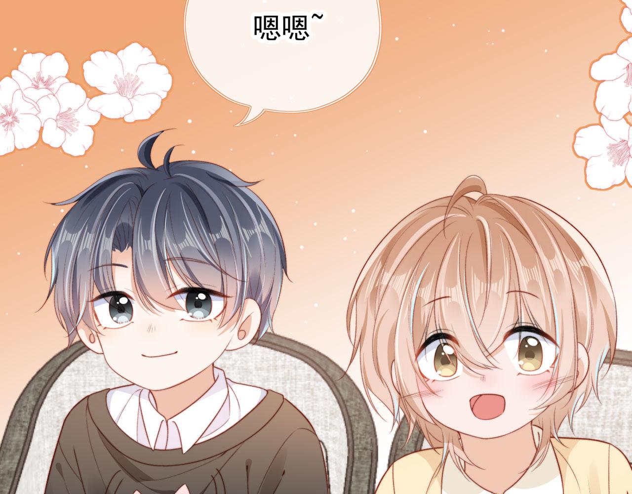 第26话 生日礼物58