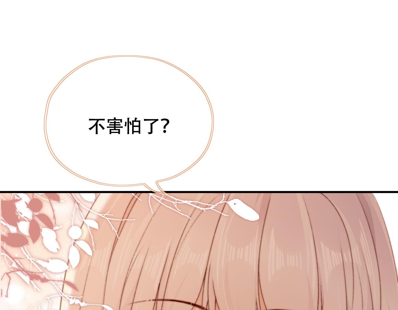 第39话牵手57