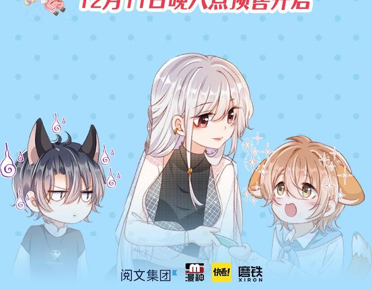 第65话 梦中的他164