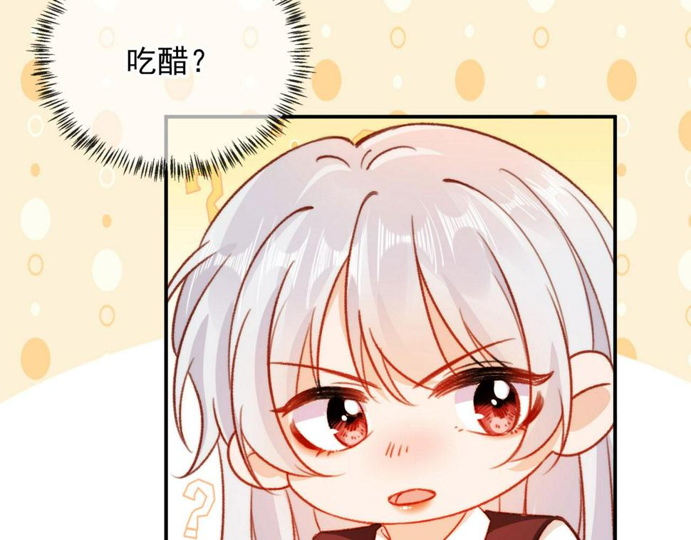 第80话 不是因为喜欢我？127
